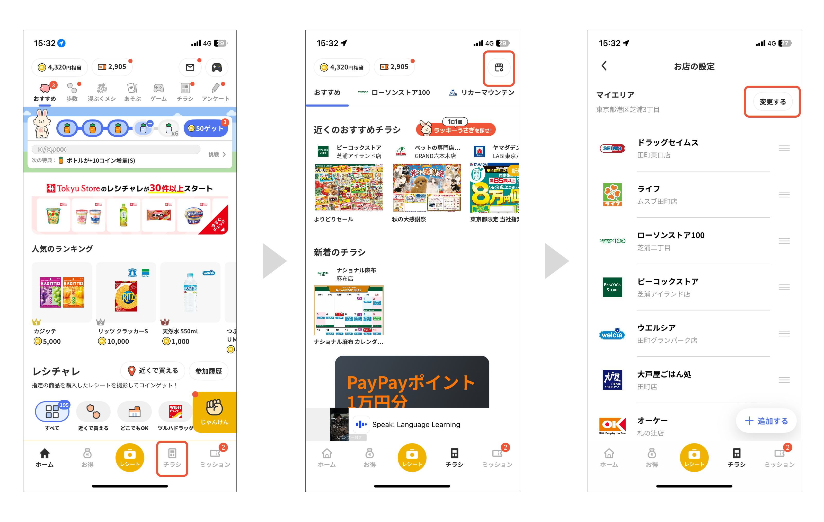 Group 2611261 (3).png